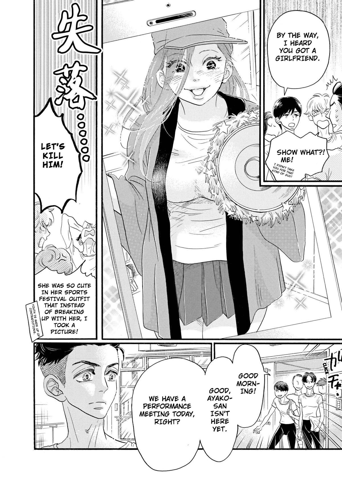 Dance Dance Danseur Chapter 100 12