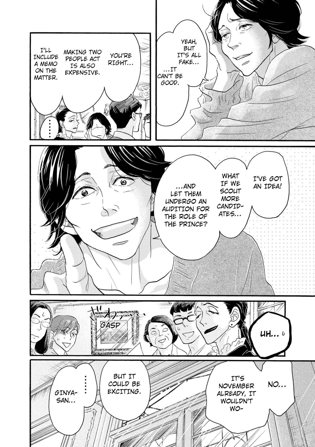 Dance Dance Danseur Chapter 102 2
