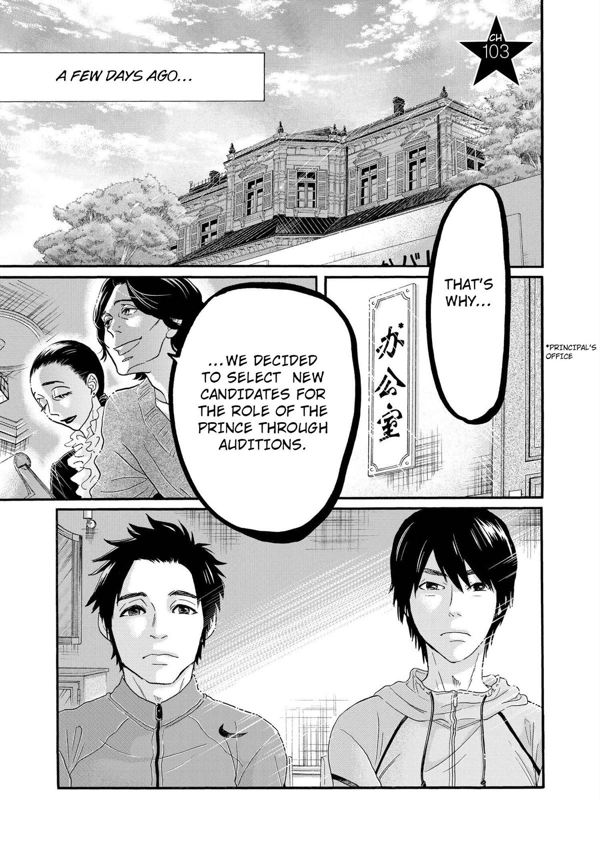 Dance Dance Danseur Chapter 103 4