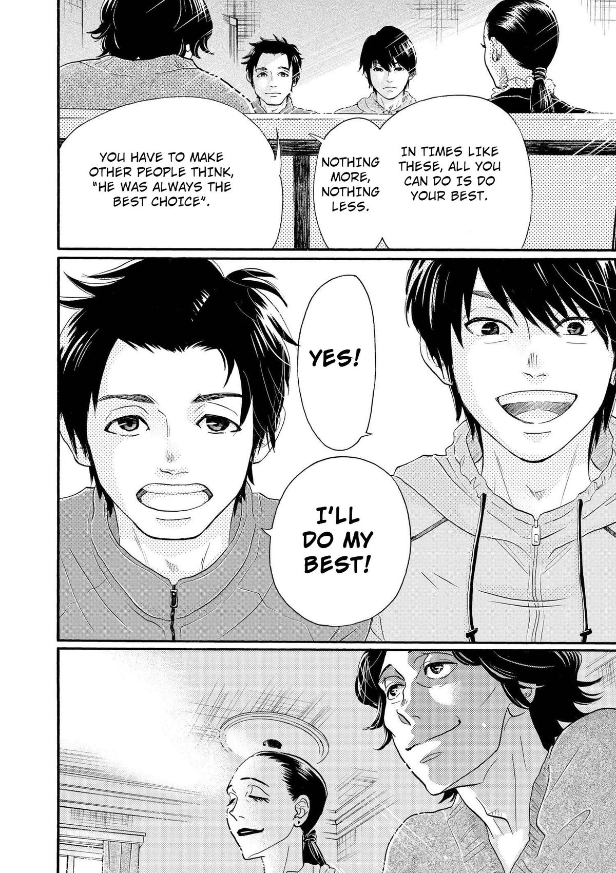 Dance Dance Danseur Chapter 103 7
