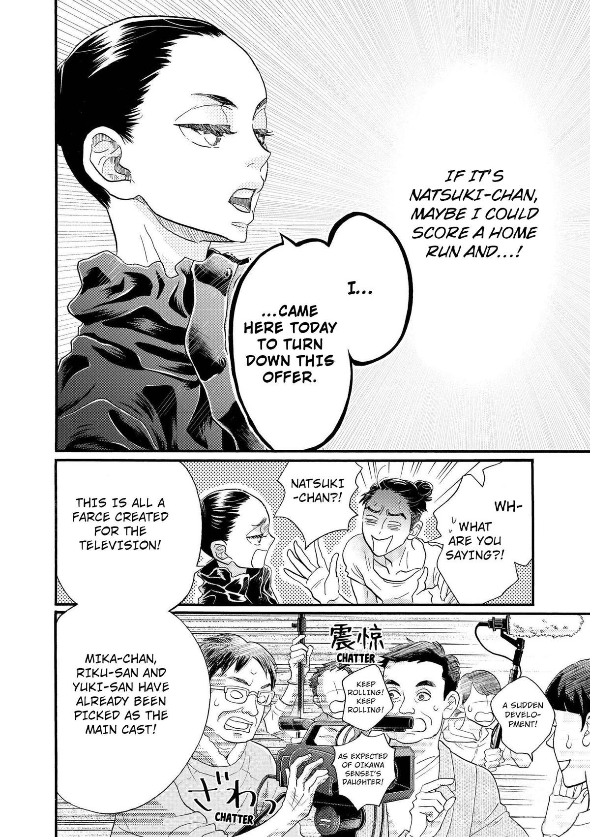 Dance Dance Danseur Chapter 103 17