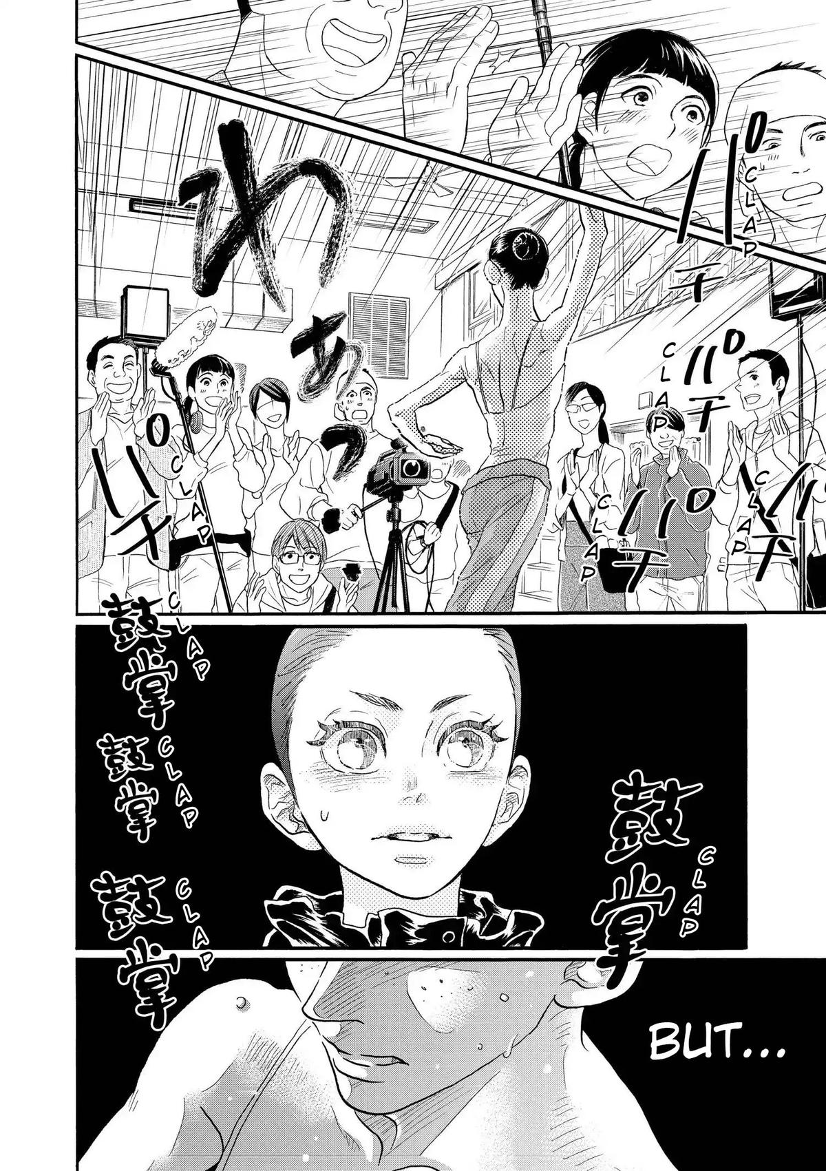 Dance Dance Danseur Chapter 104 8