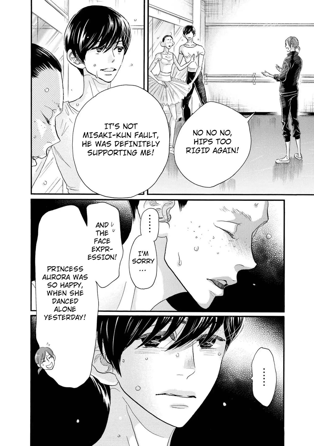 Dance Dance Danseur Chapter 104 18