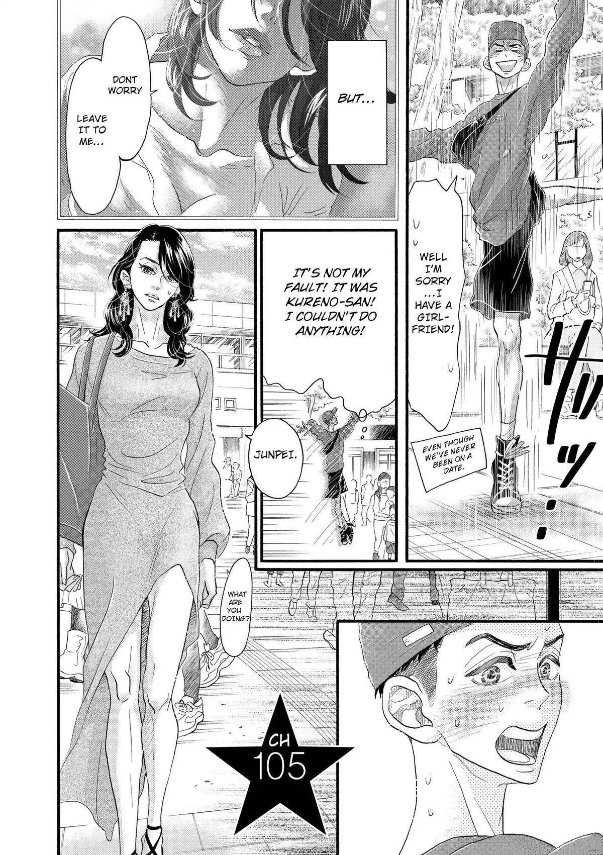 Dance Dance Danseur Chapter 105 2