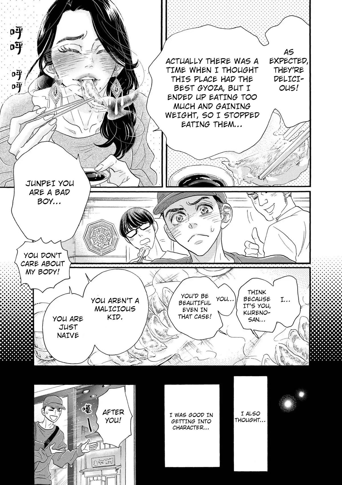 Dance Dance Danseur Chapter 105 17