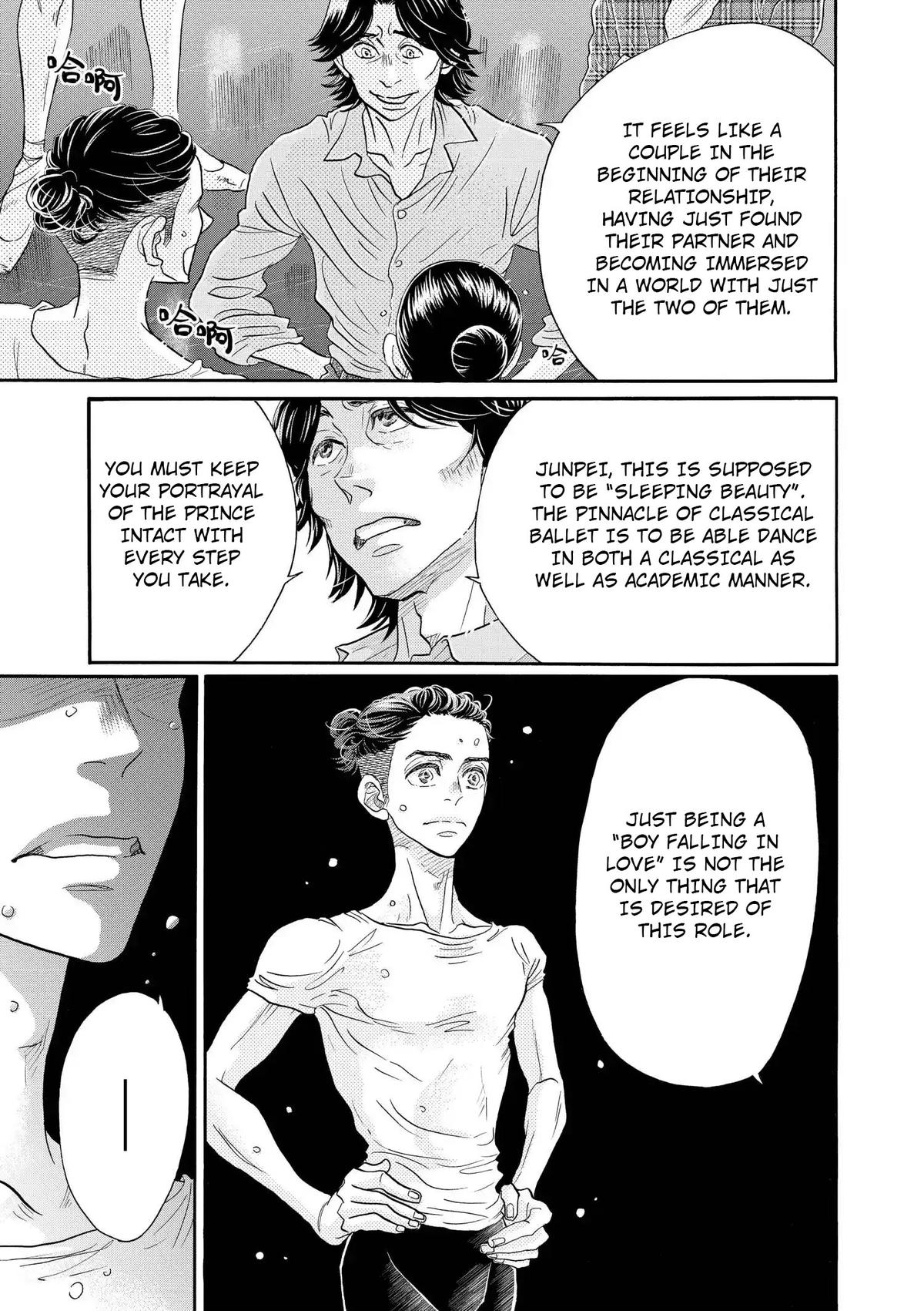 Dance Dance Danseur Chapter 107 22