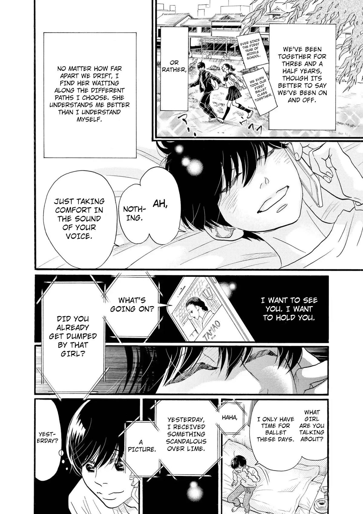 Dance Dance Danseur Chapter 109 2