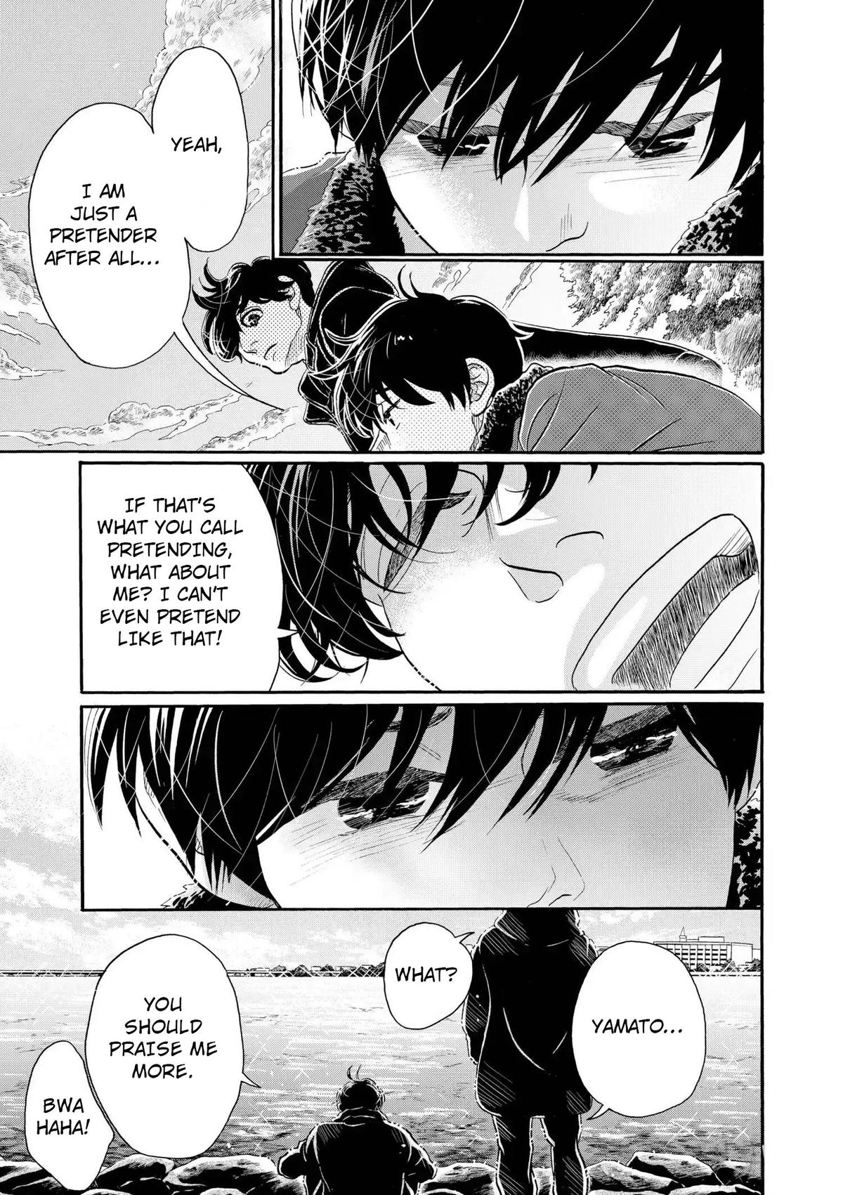 Dance Dance Danseur Chapter 109 9