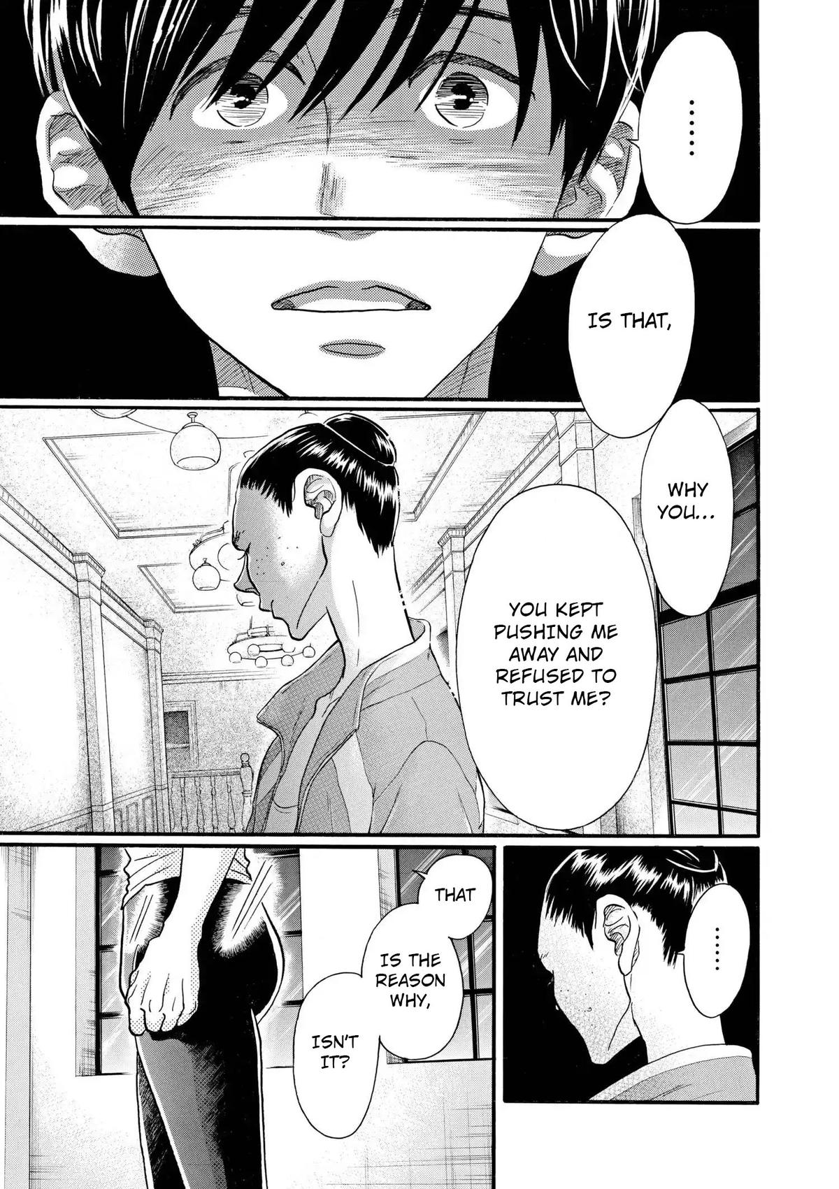 Dance Dance Danseur Chapter 109 21