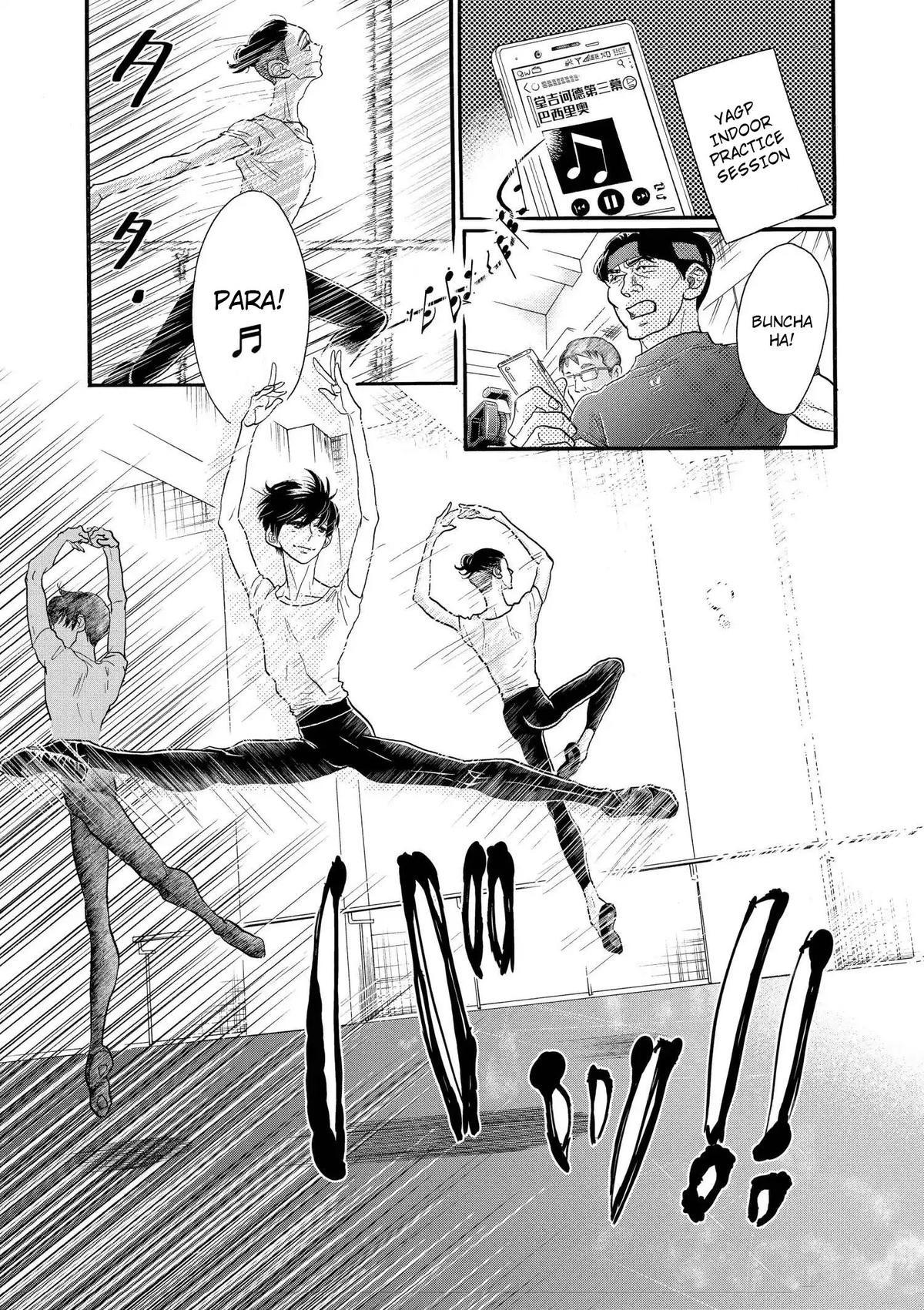 Dance Dance Danseur Chapter 111 12