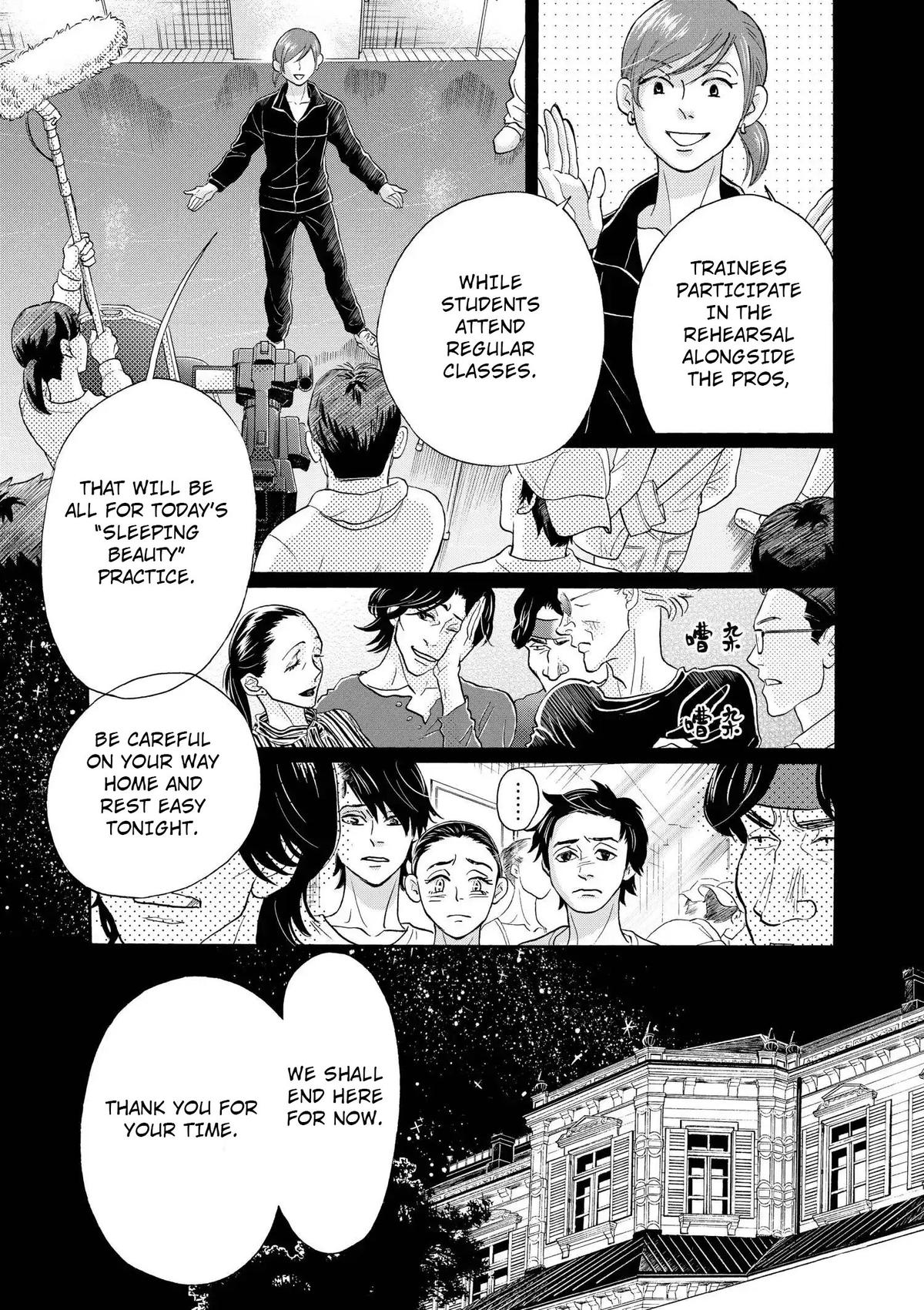 Dance Dance Danseur Chapter 114 16