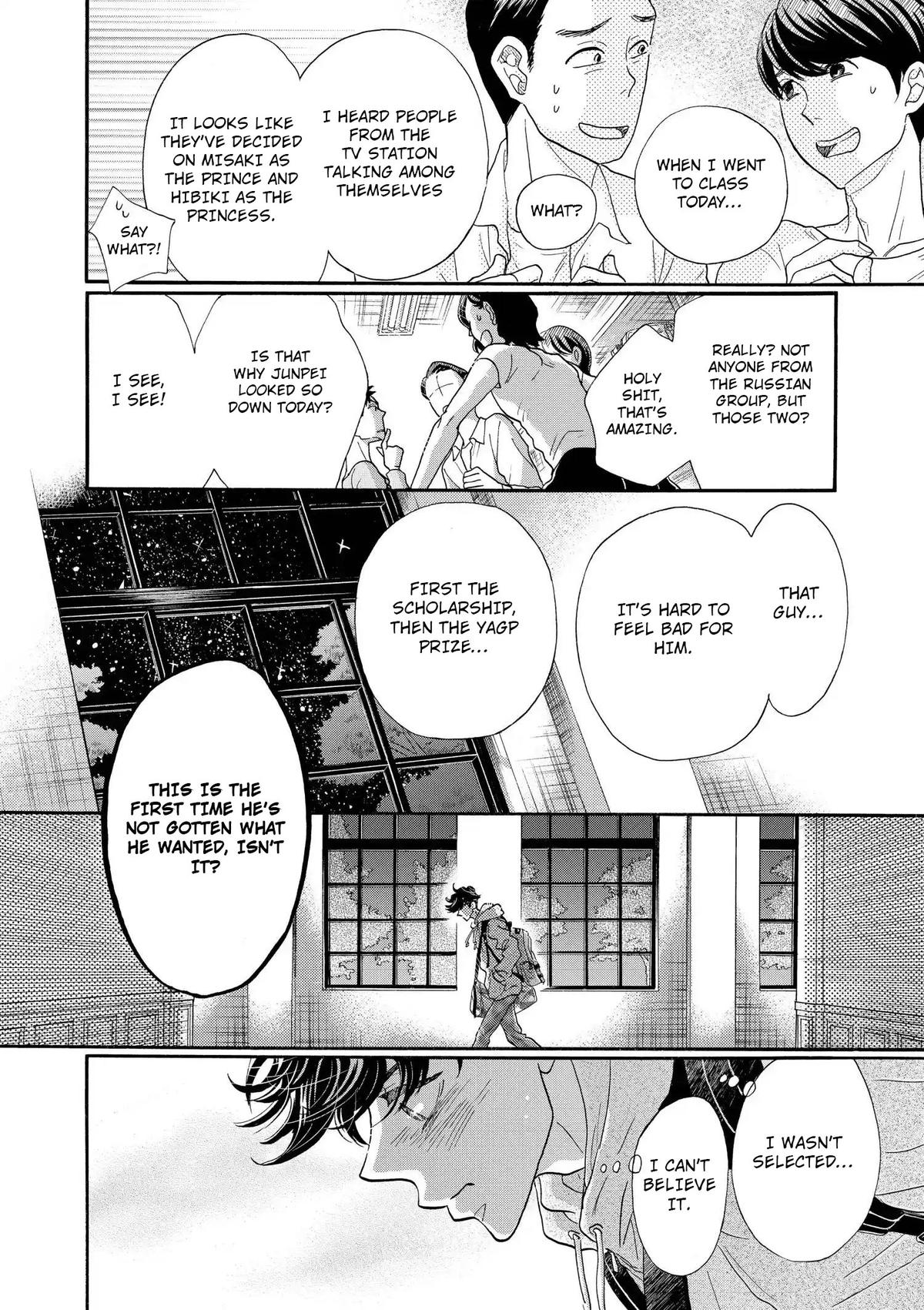 Dance Dance Danseur Chapter 114 19