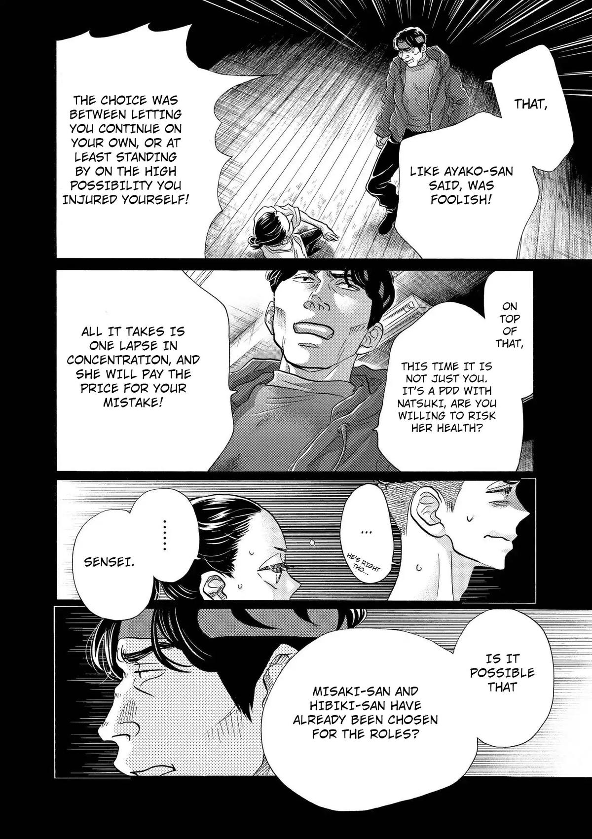Dance Dance Danseur Chapter 116 12