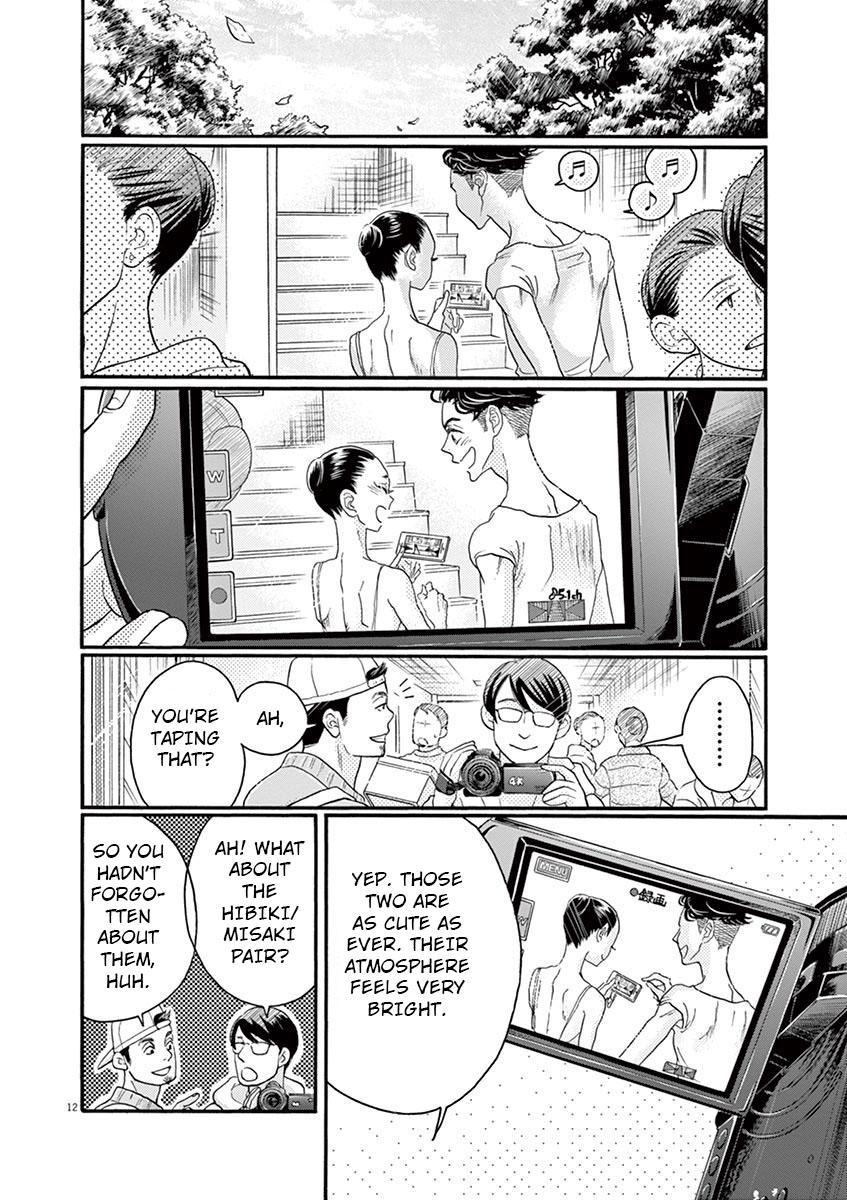 Dance Dance Danseur Chapter 118 12