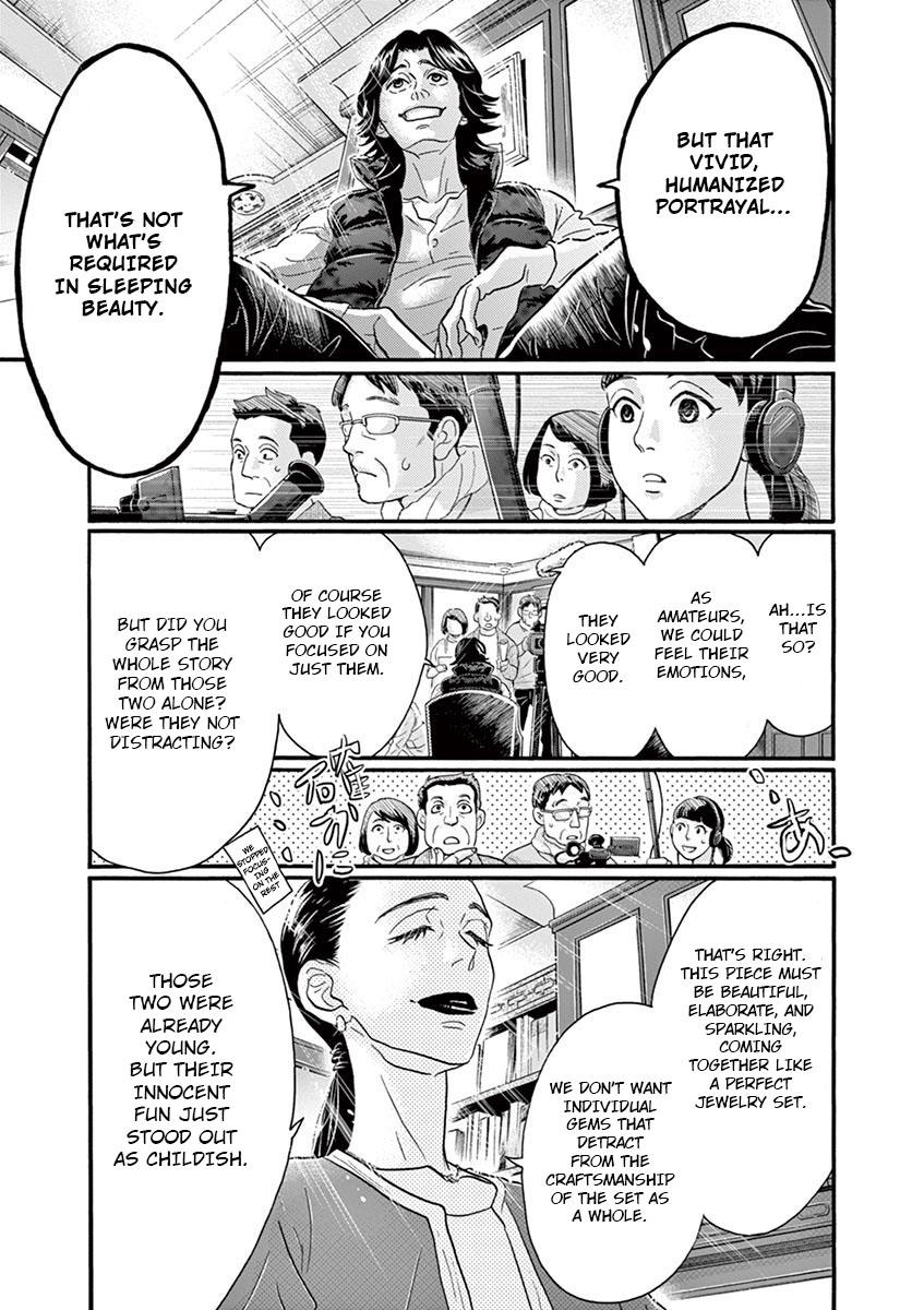 Dance Dance Danseur Chapter 120 7