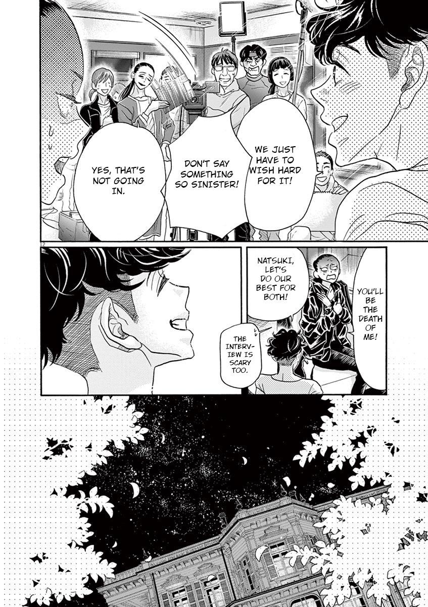Dance Dance Danseur Chapter 120 12