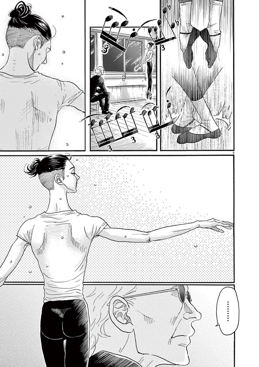 Dance Dance Danseur Chapter 123 9