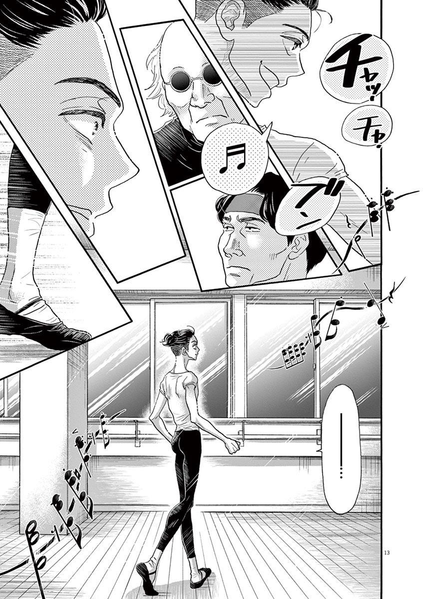 Dance Dance Danseur Chapter 123 13