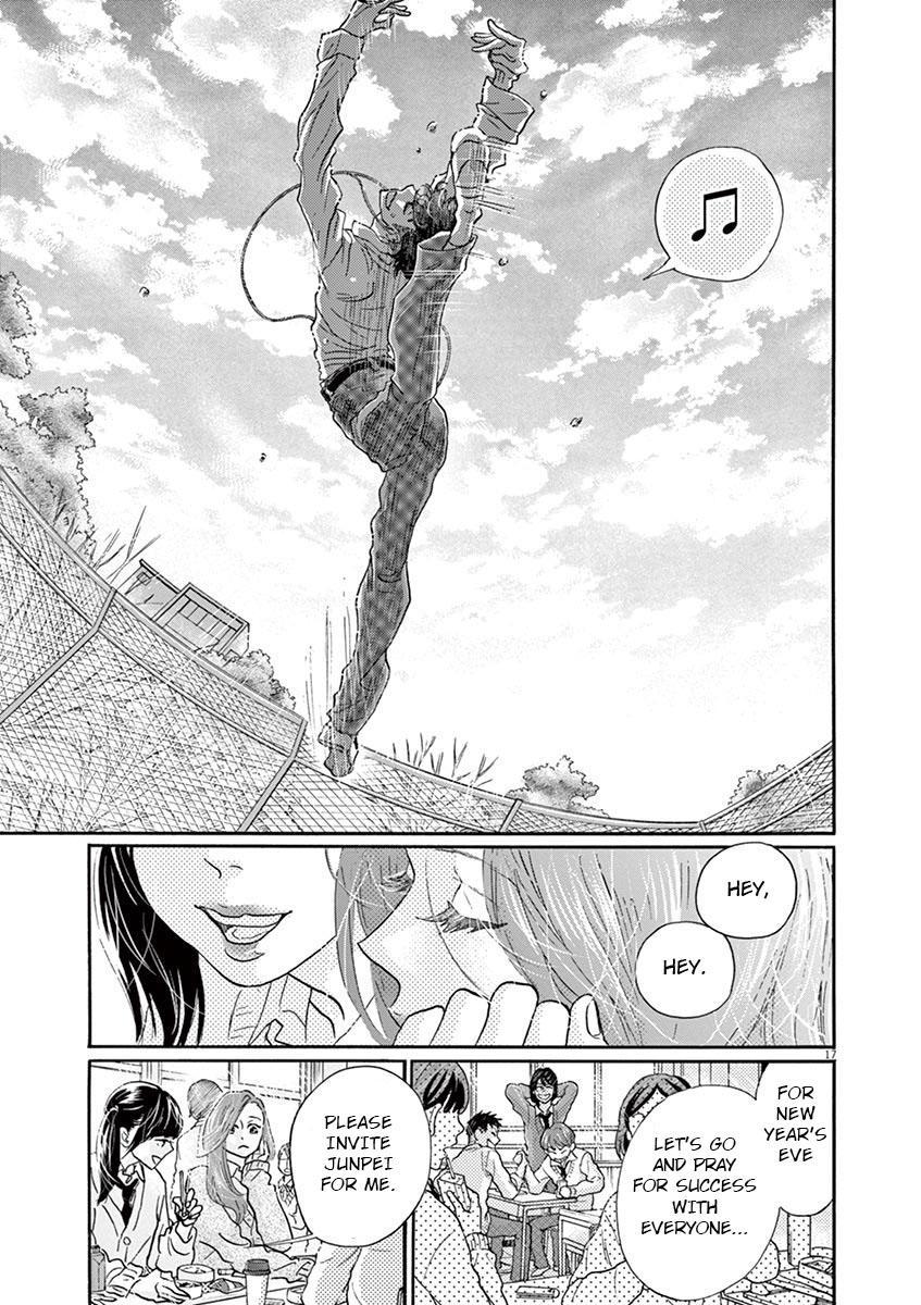 Dance Dance Danseur Chapter 124 17