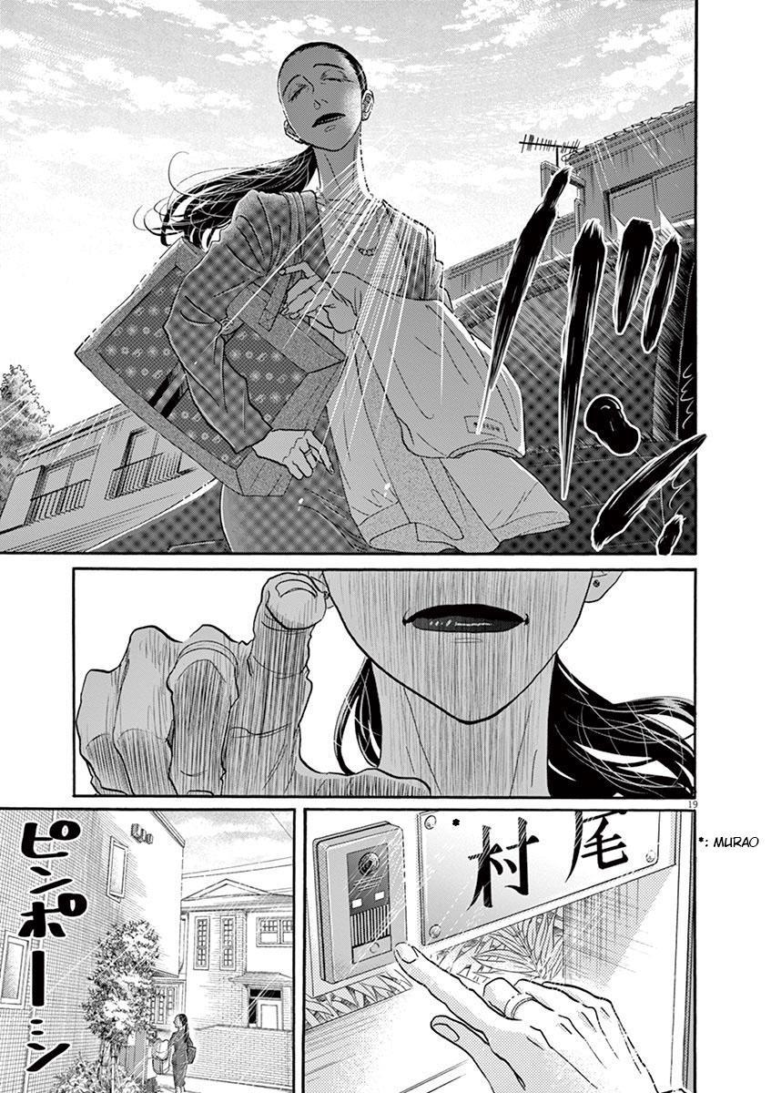 Dance Dance Danseur Chapter 124 19