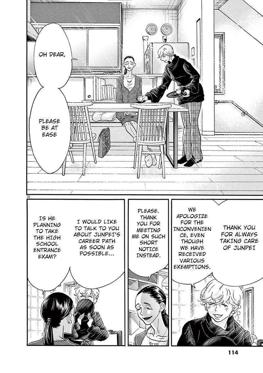 Dance Dance Danseur Chapter 124 20