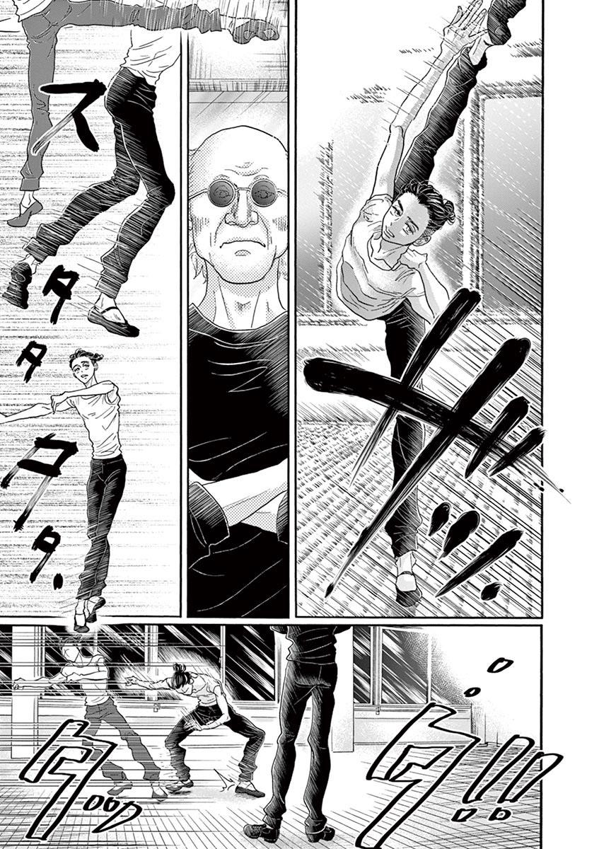 Dance Dance Danseur Chapter 125 7