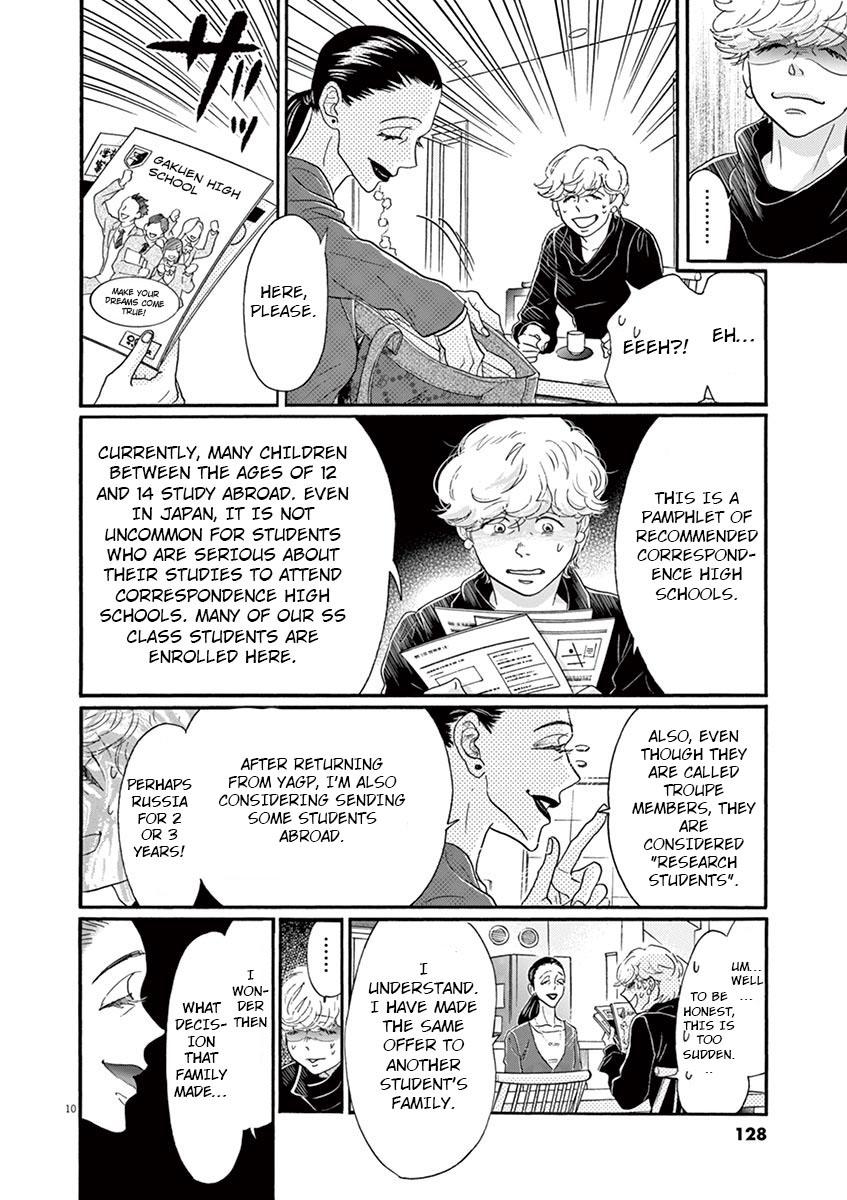 Dance Dance Danseur Chapter 125 10