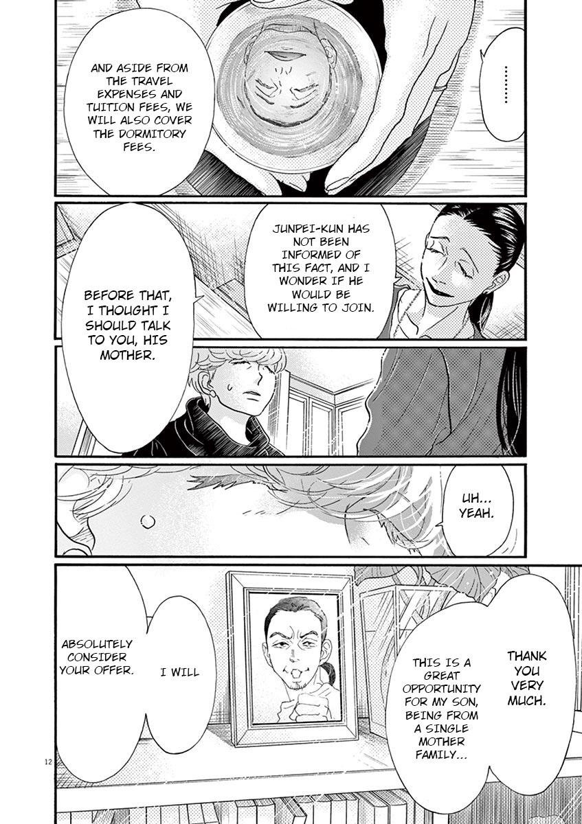 Dance Dance Danseur Chapter 125 12