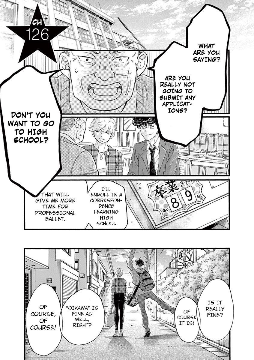 Dance Dance Danseur Chapter 126 1