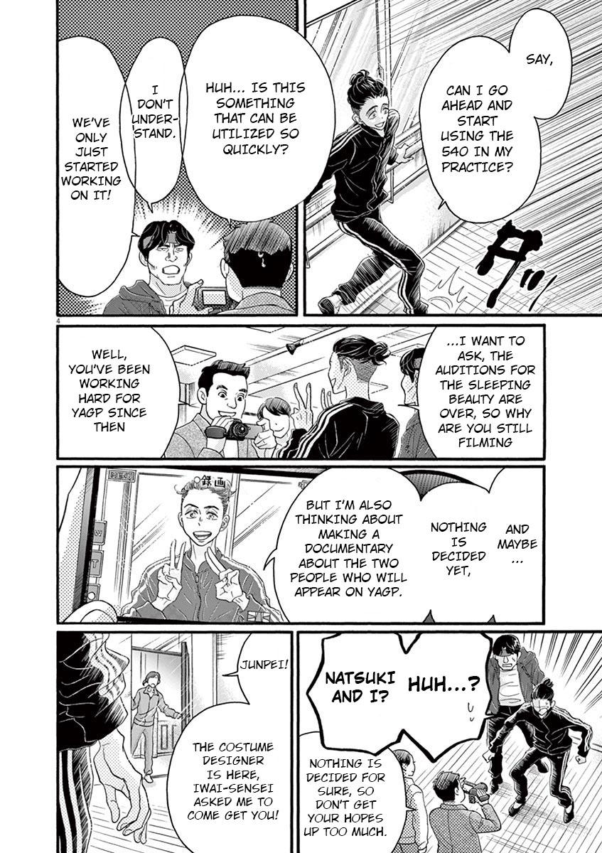 Dance Dance Danseur Chapter 126 4