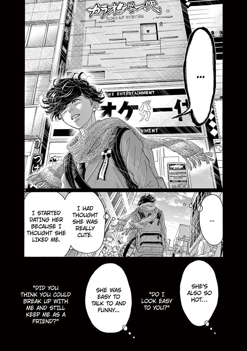 Dance Dance Danseur Chapter 127 6