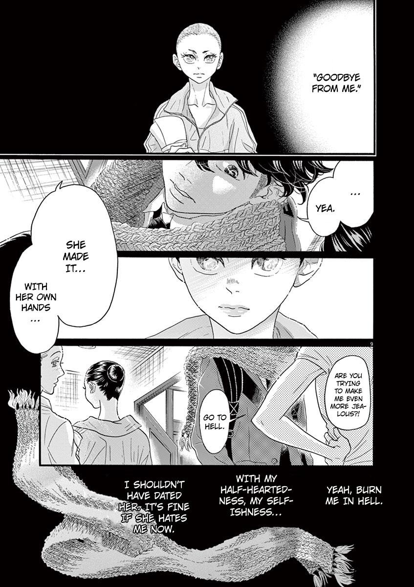 Dance Dance Danseur Chapter 127 9