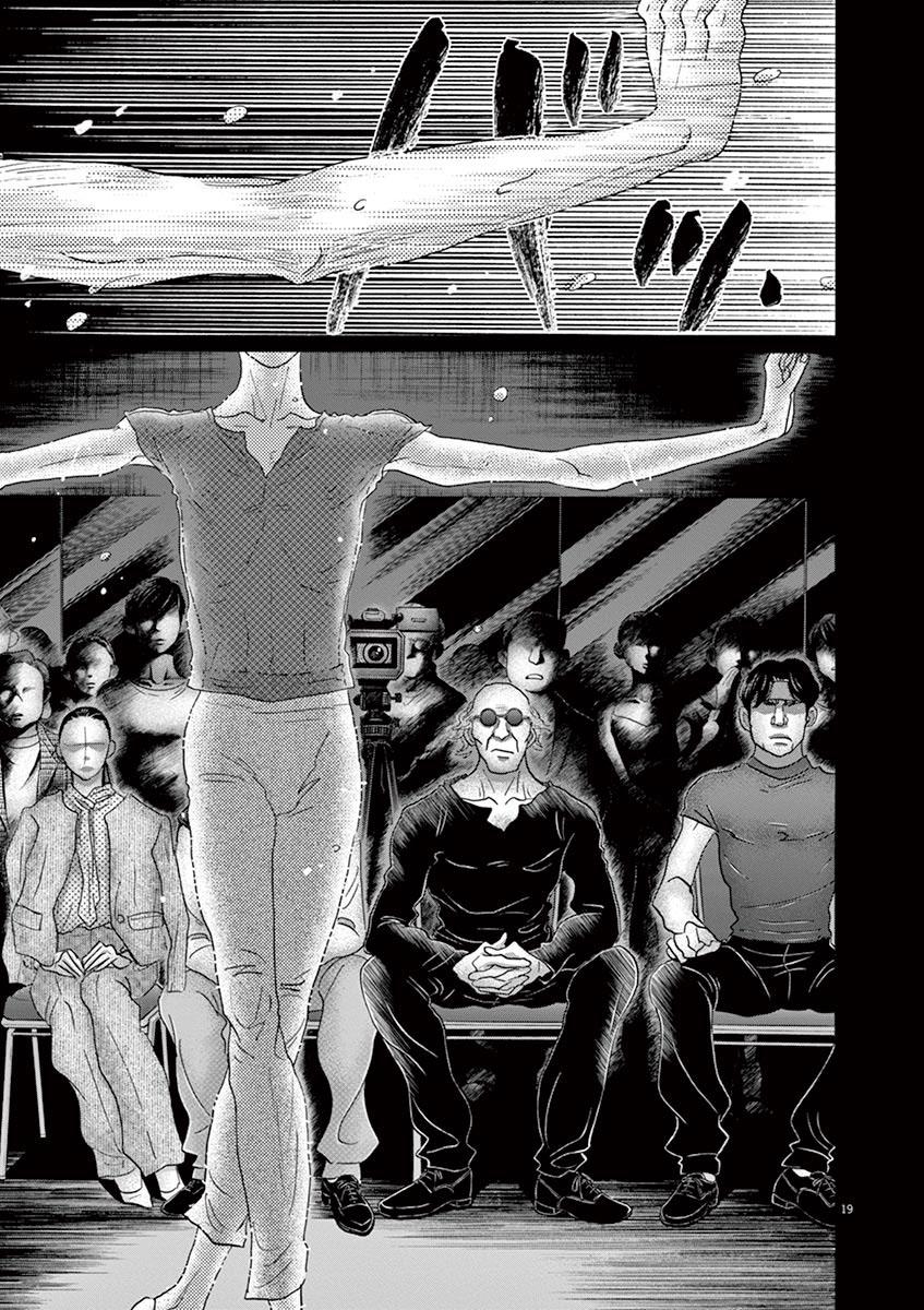Dance Dance Danseur Chapter 127 19