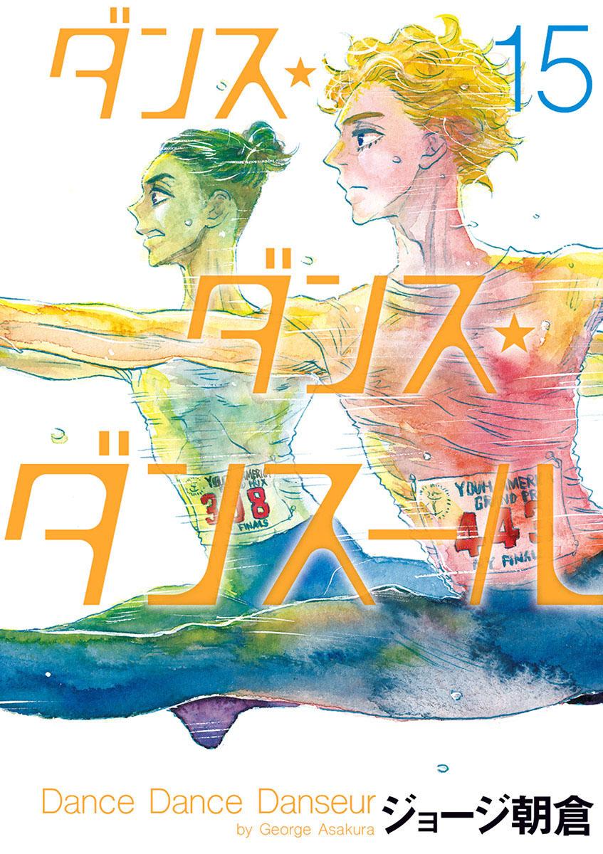 Dance Dance Danseur Chapter 128 1