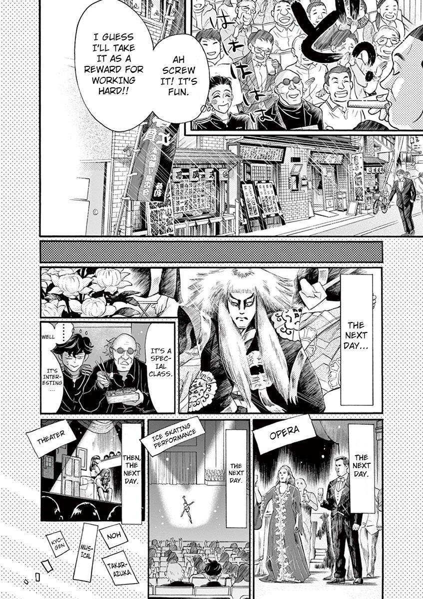 Dance Dance Danseur Chapter 128 7