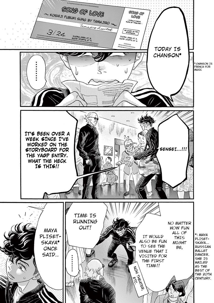 Dance Dance Danseur Chapter 128 8