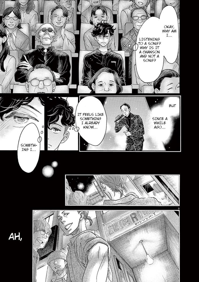 Dance Dance Danseur Chapter 128 10