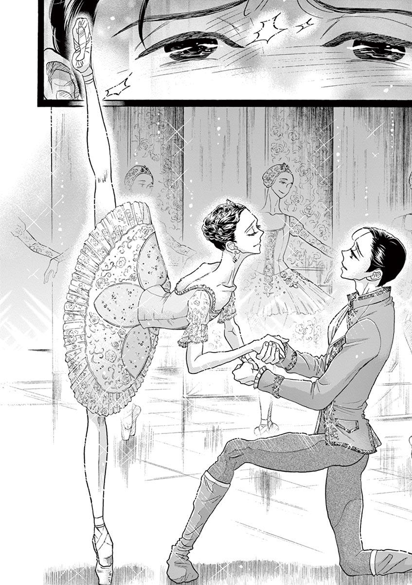 Dance Dance Danseur Chapter 129 14
