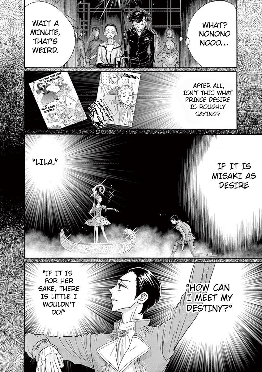 Dance Dance Danseur Chapter 129 16