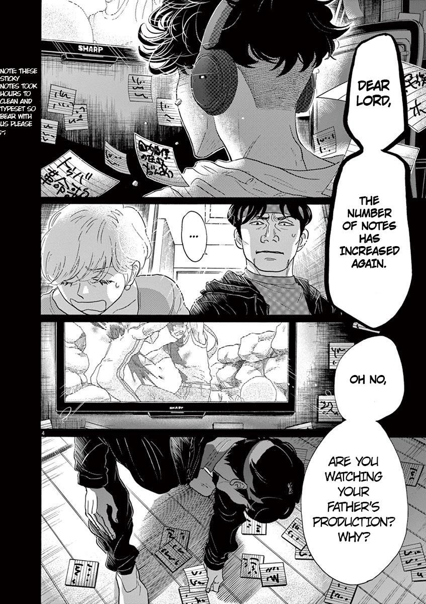 Dance Dance Danseur Chapter 132 4