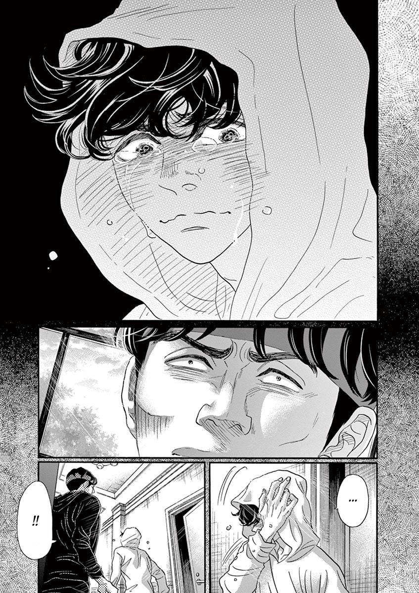 Dance Dance Danseur Chapter 132 19
