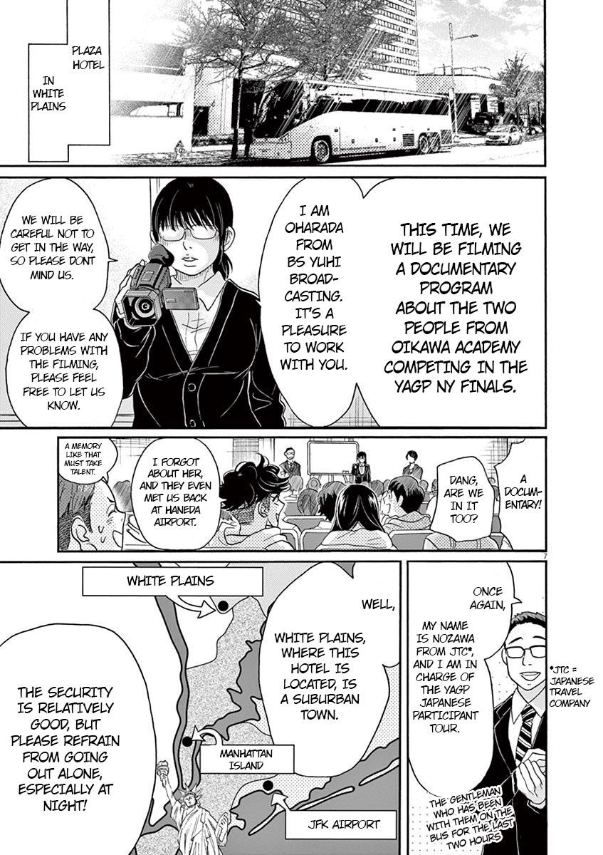 Dance Dance Danseur Chapter 133 7