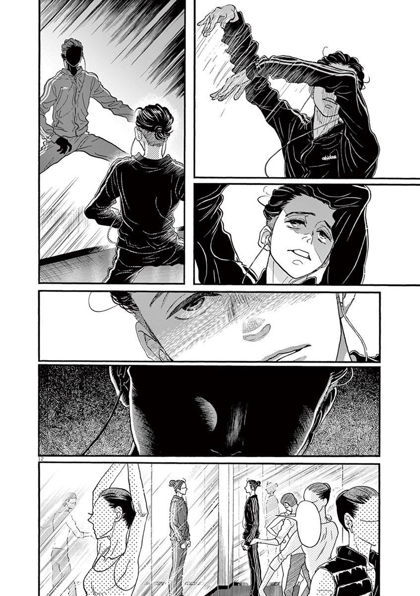 Dance Dance Danseur Chapter 133 12