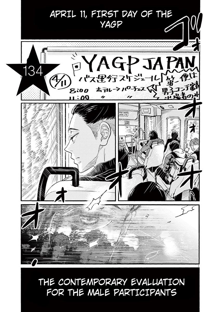 Dance Dance Danseur Chapter 134 1