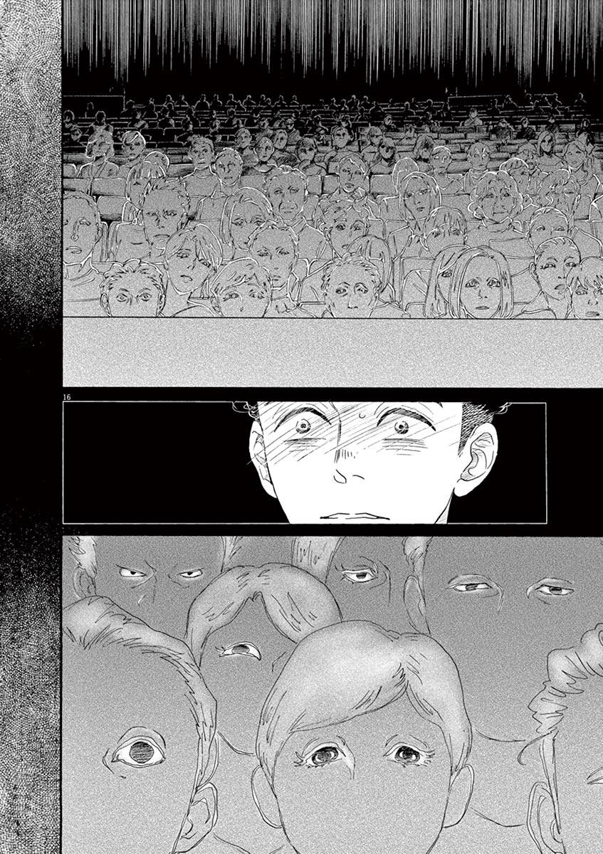 Dance Dance Danseur Chapter 134 16