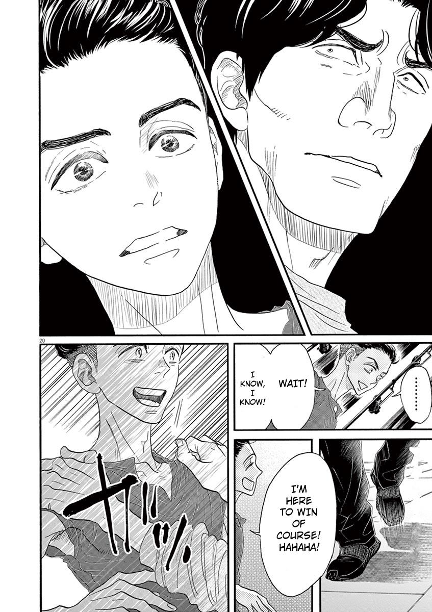 Dance Dance Danseur Chapter 134 20