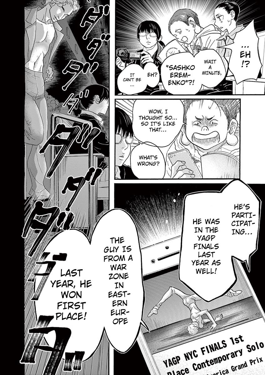 Dance Dance Danseur Chapter 135 5