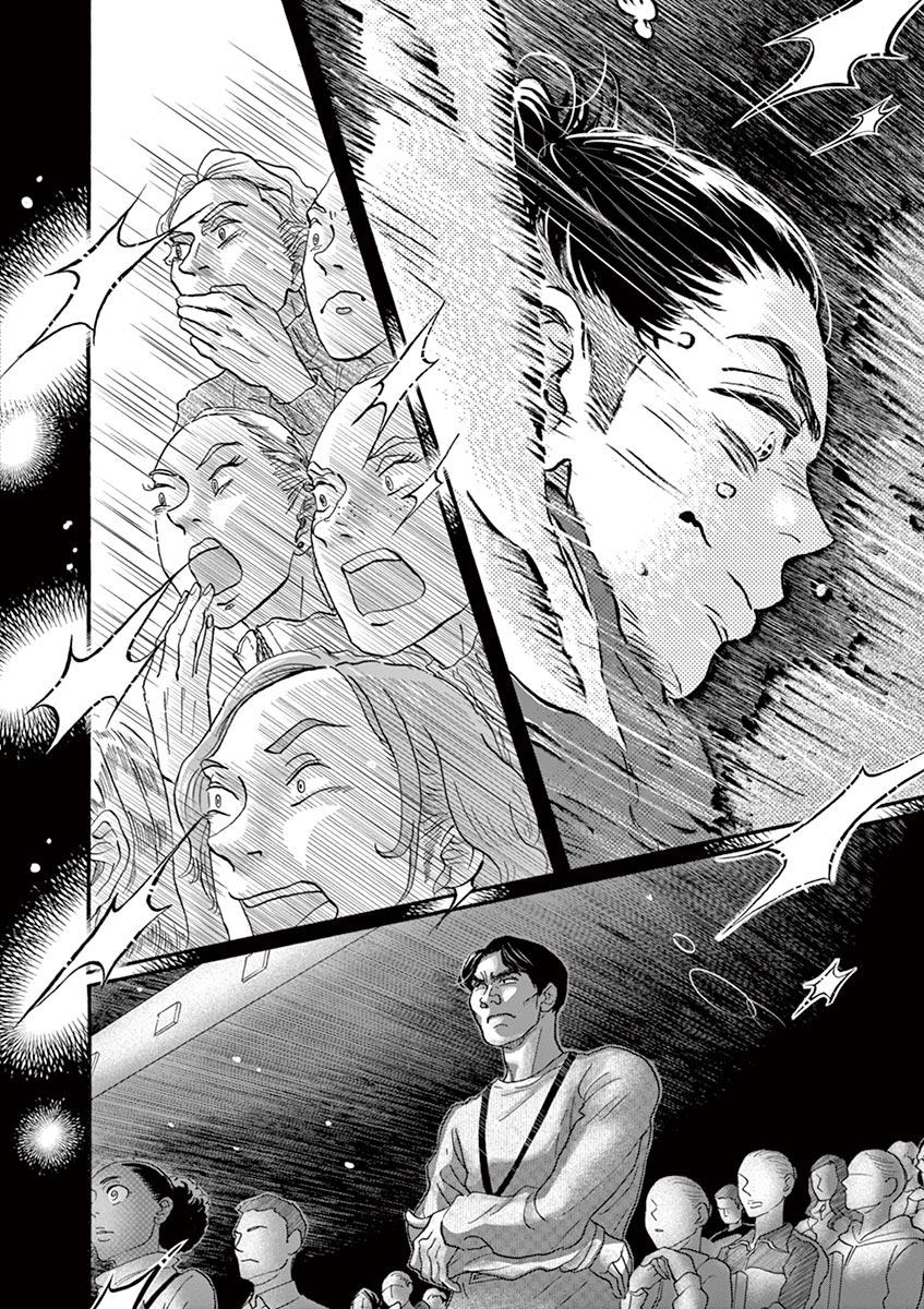 Dance Dance Danseur Chapter 137 6