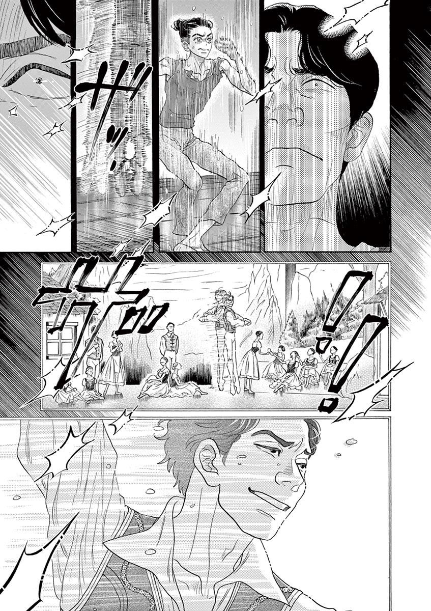 Dance Dance Danseur Chapter 137 7