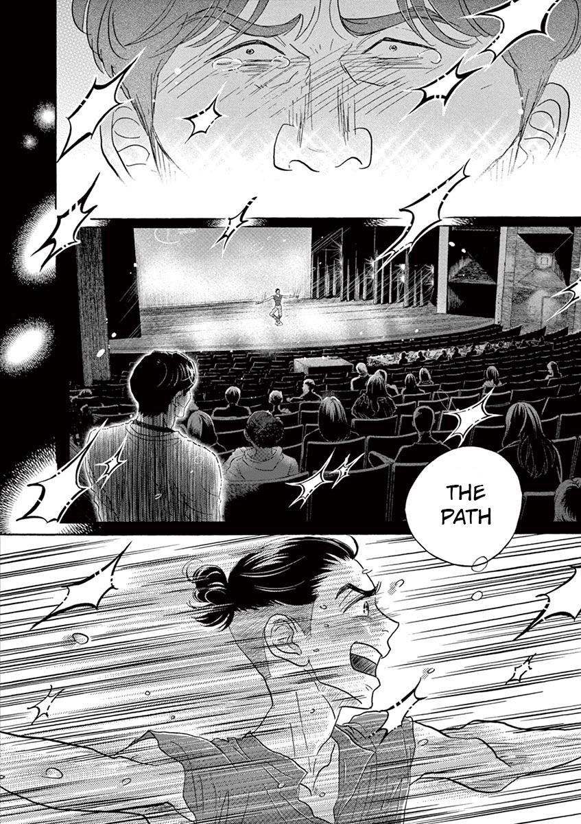 Dance Dance Danseur Chapter 137 8